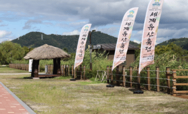 Suncheonman National Garden & Hidden Gems